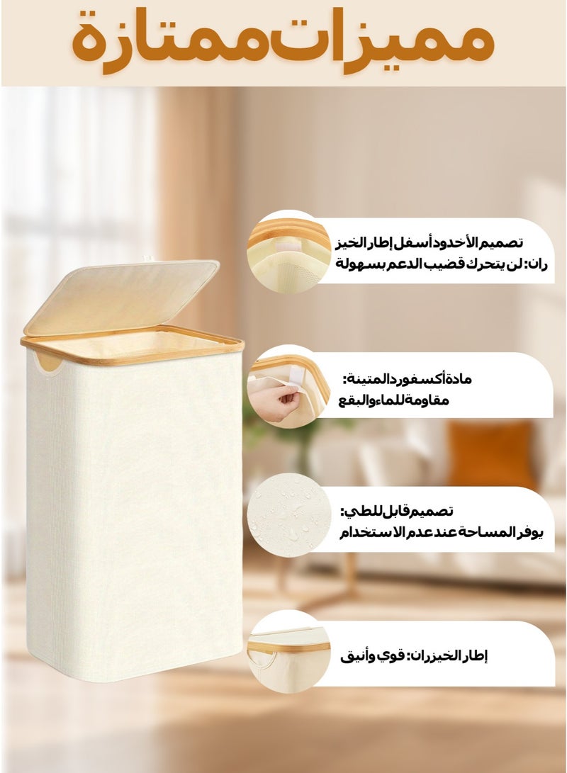 سلة غسيل مع غطاء وحقيبة داخلية قابلة للإزالة - سلة غسيل بسعة كبيرة 100 لتر، سلة تخزين ملابس محمولة، مناسبة للمهاجع والحمامات وغرف النوم، بيج، قابلة للطي، يمكن استخدامها لتخزين الألعاب والخزائن والملابس المتسخة وما إلى ذلك. - Image 3